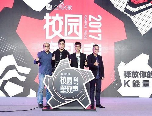 打造泛音乐生态圈 全民K歌要开启中国音乐新世代
